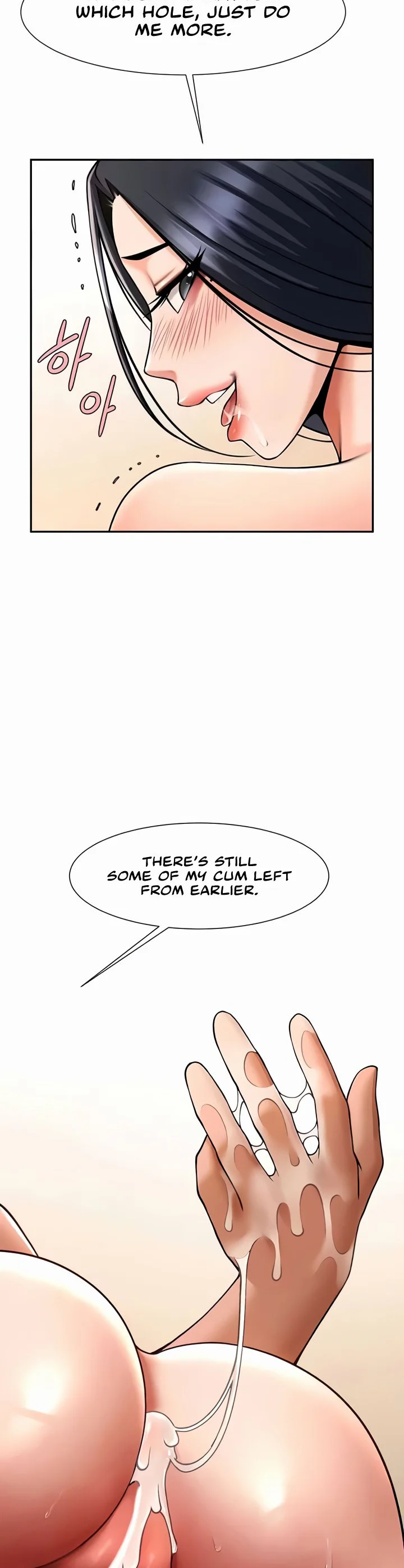 The Cheat Code Hitter Fucks Them All Chapter 42 page 4