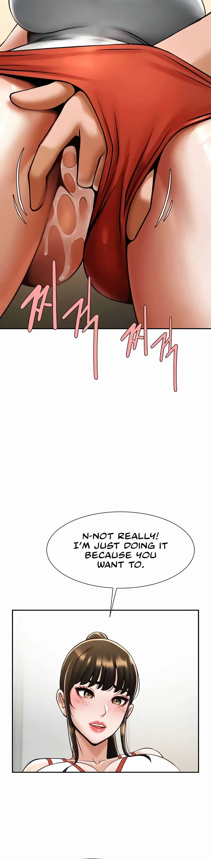 The Cheat Code Hitter Fucks Them All Chapter 43 page 15