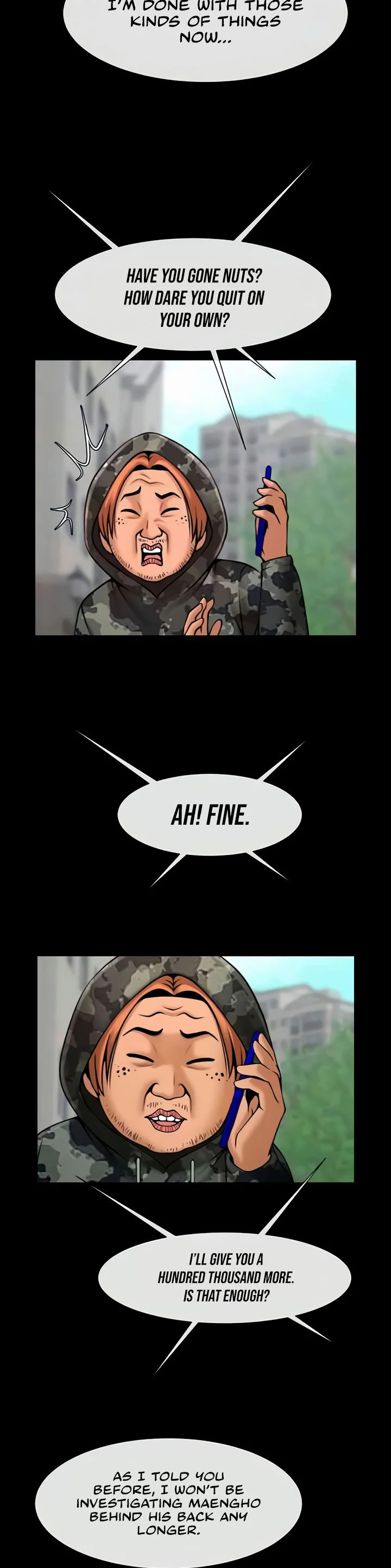The Cheat Code Hitter Fucks Them All Chapter 44 page 12