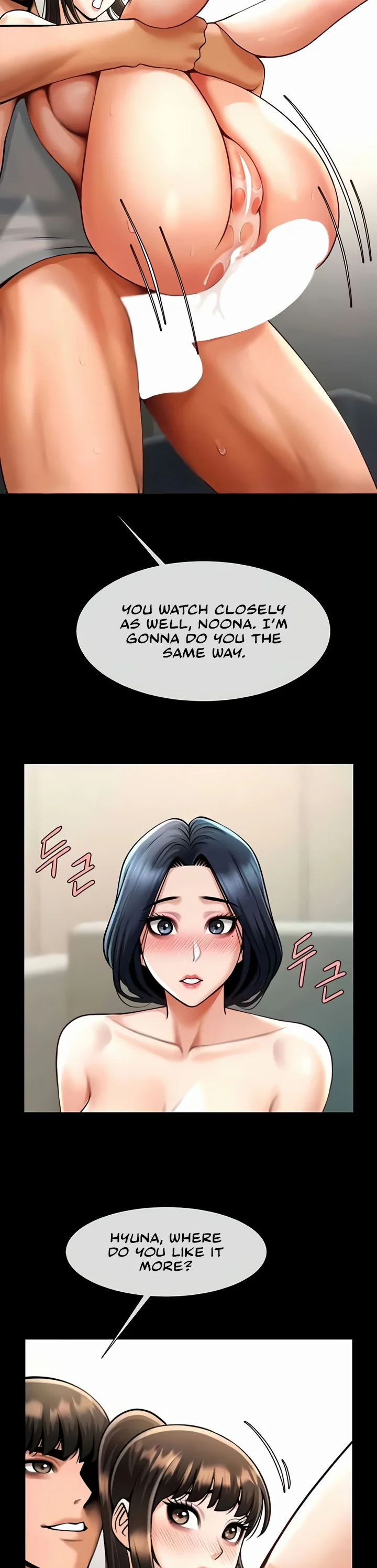 The Cheat Code Hitter Fucks Them All Chapter 45 page 25