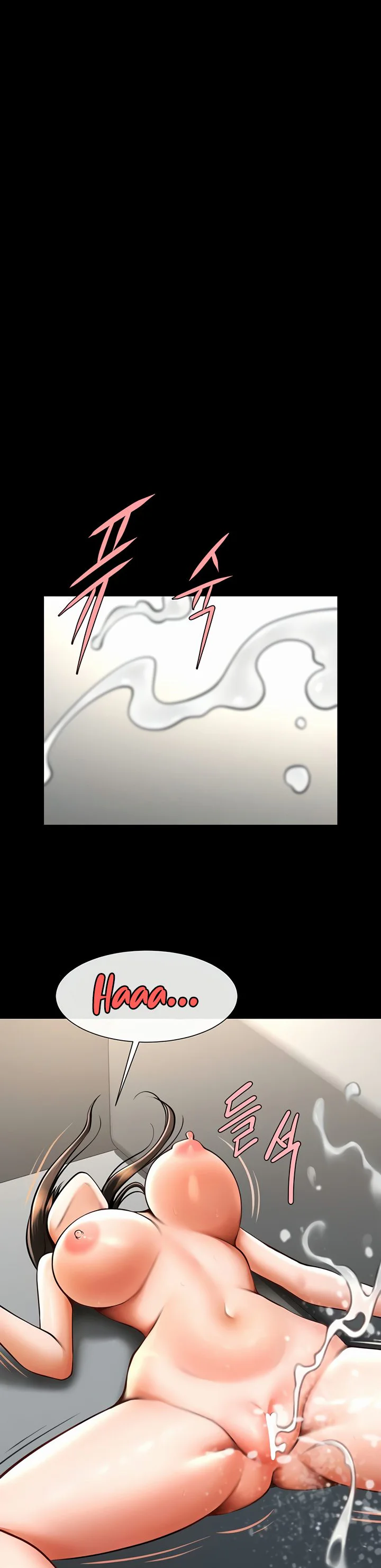 The Cheat Code Hitter Fucks Them All Chapter 46 page 16