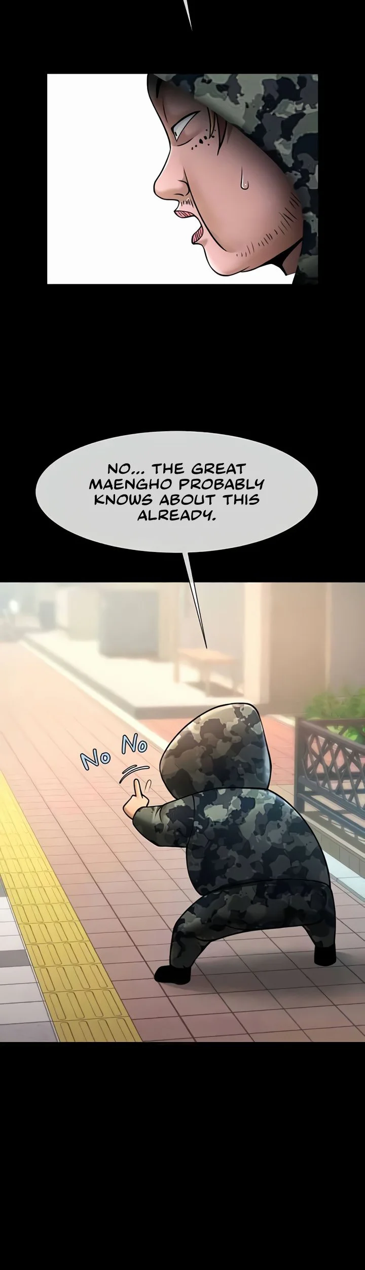 The Cheat Code Hitter Fucks Them All Chapter 46 page 7