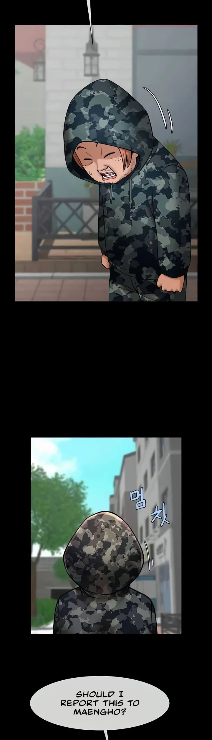 The Cheat Code Hitter Fucks Them All Chapter 46 page 6