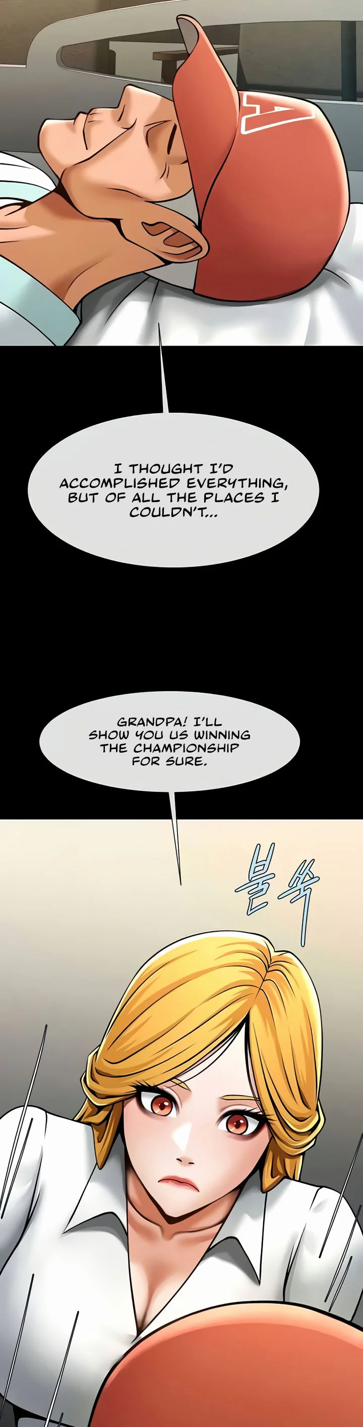 The Cheat Code Hitter Fucks Them All Chapter 47 page 23