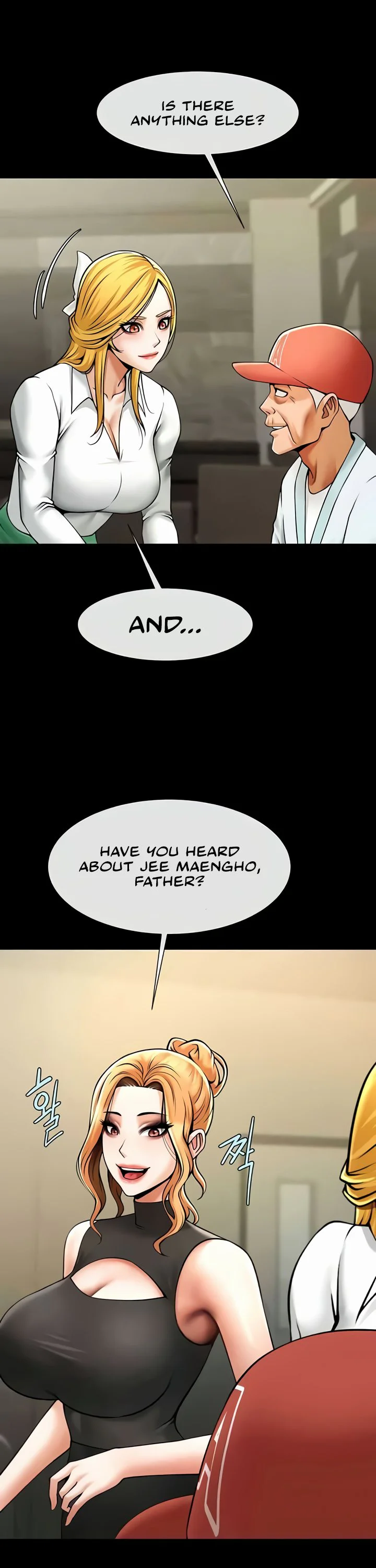 The Cheat Code Hitter Fucks Them All Chapter 48 page 33