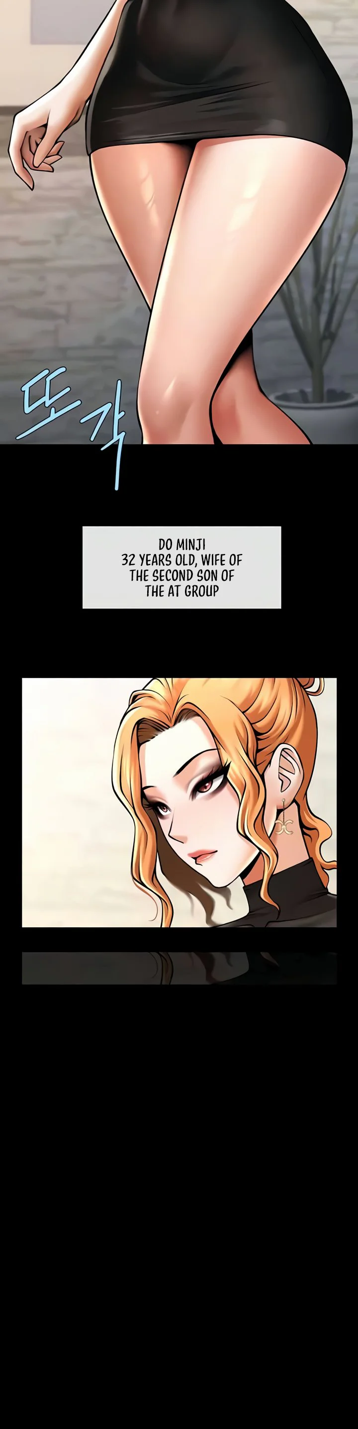 The Cheat Code Hitter Fucks Them All Chapter 48 page 10