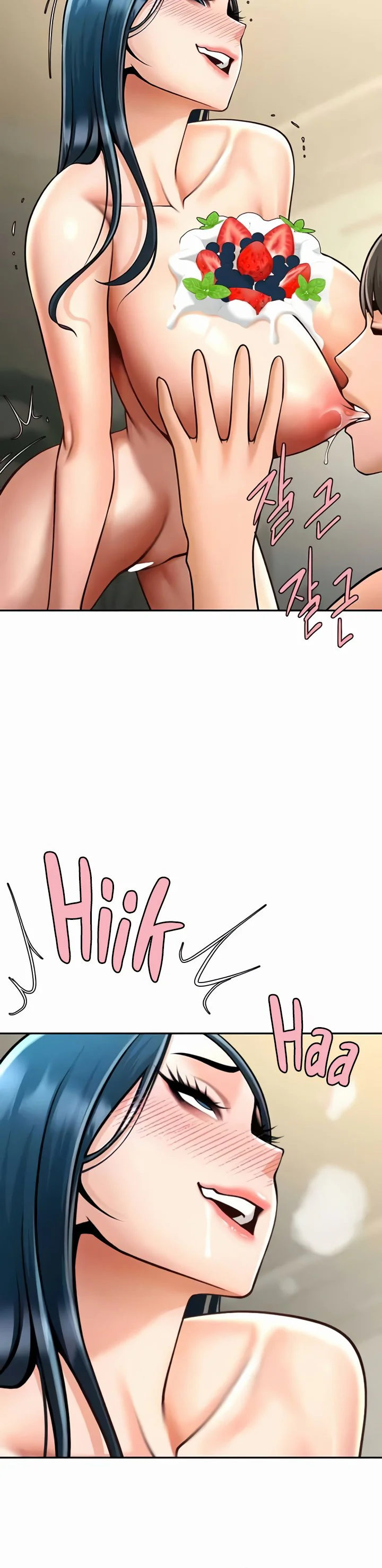 The Cheat Code Hitter Fucks Them All Chapter 49 page 12