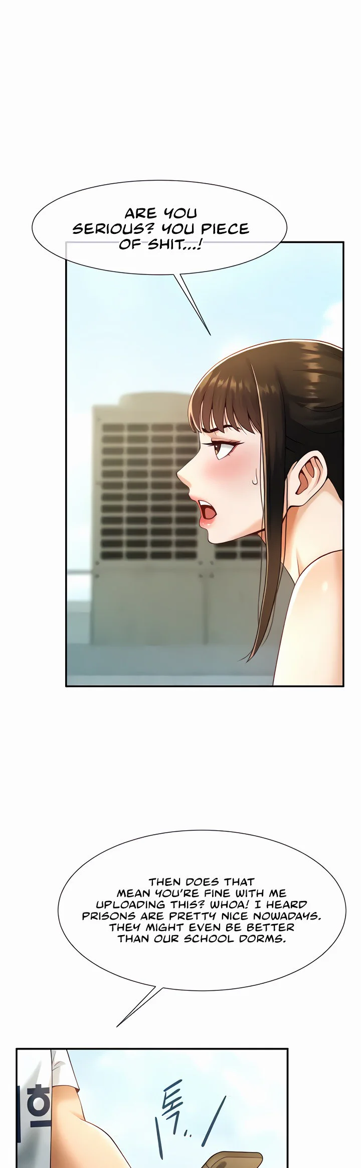 The Cheat Code Hitter Fucks Them All Chapter 5 page 17