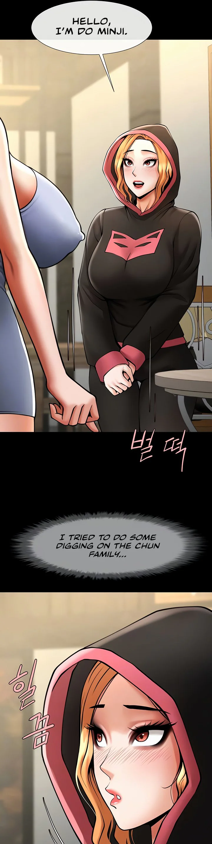 The Cheat Code Hitter Fucks Them All Chapter 52 page 7