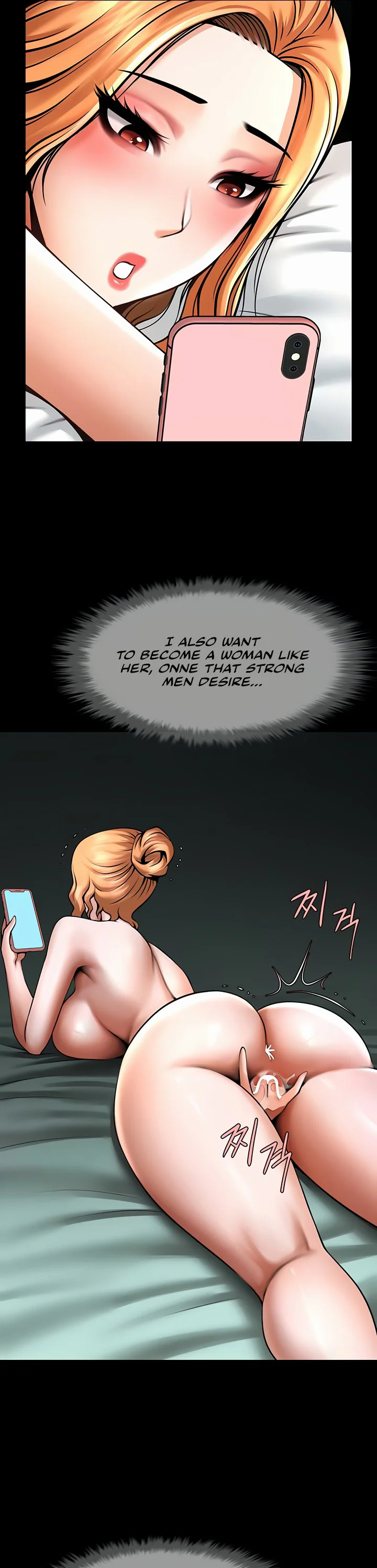 The Cheat Code Hitter Fucks Them All Chapter 52 page 12