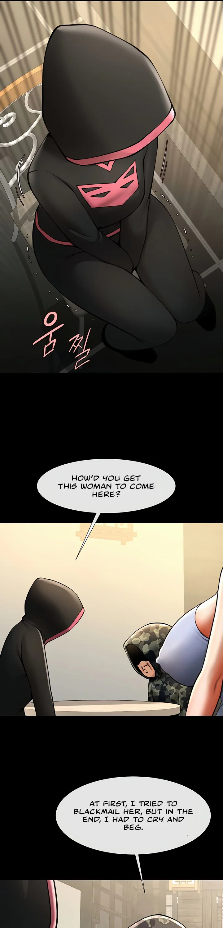 The Cheat Code Hitter Fucks Them All Chapter 52 page 17