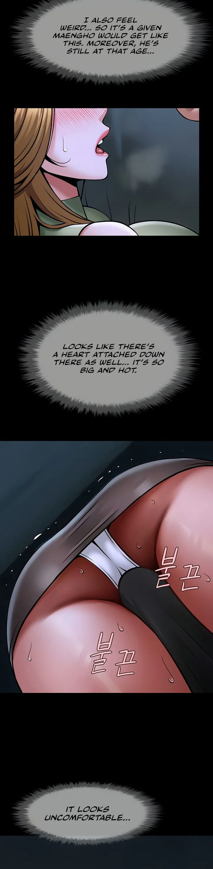 The Cheat Code Hitter Fucks Them All Chapter 53 page 39
