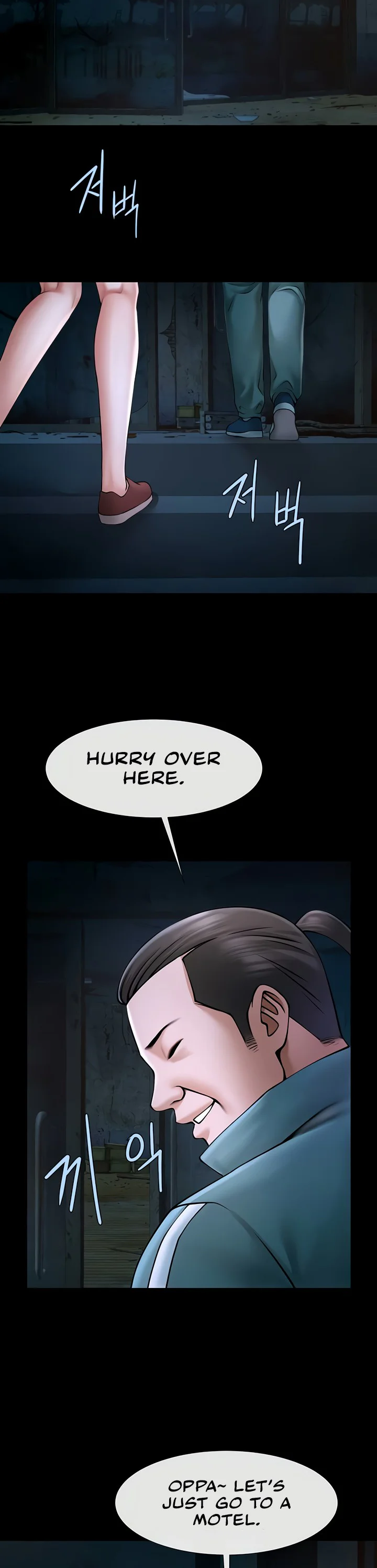 The Cheat Code Hitter Fucks Them All Chapter 53 page 15