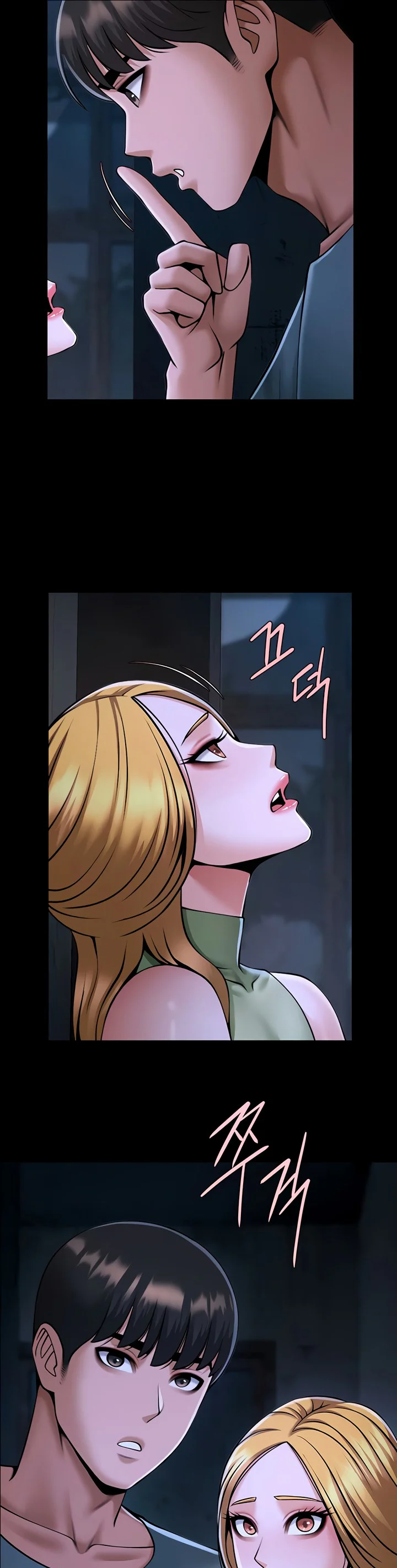 The Cheat Code Hitter Fucks Them All Chapter 53 page 22