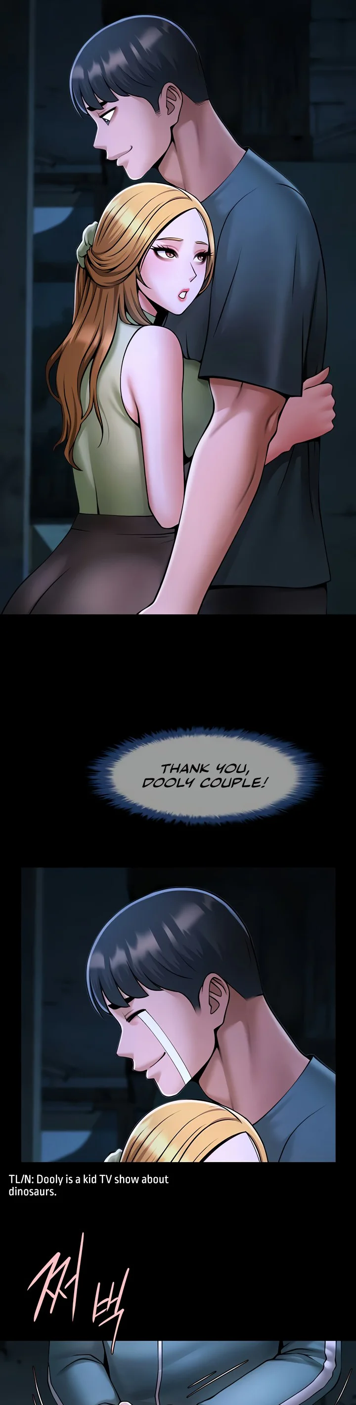 The Cheat Code Hitter Fucks Them All Chapter 53 page 25