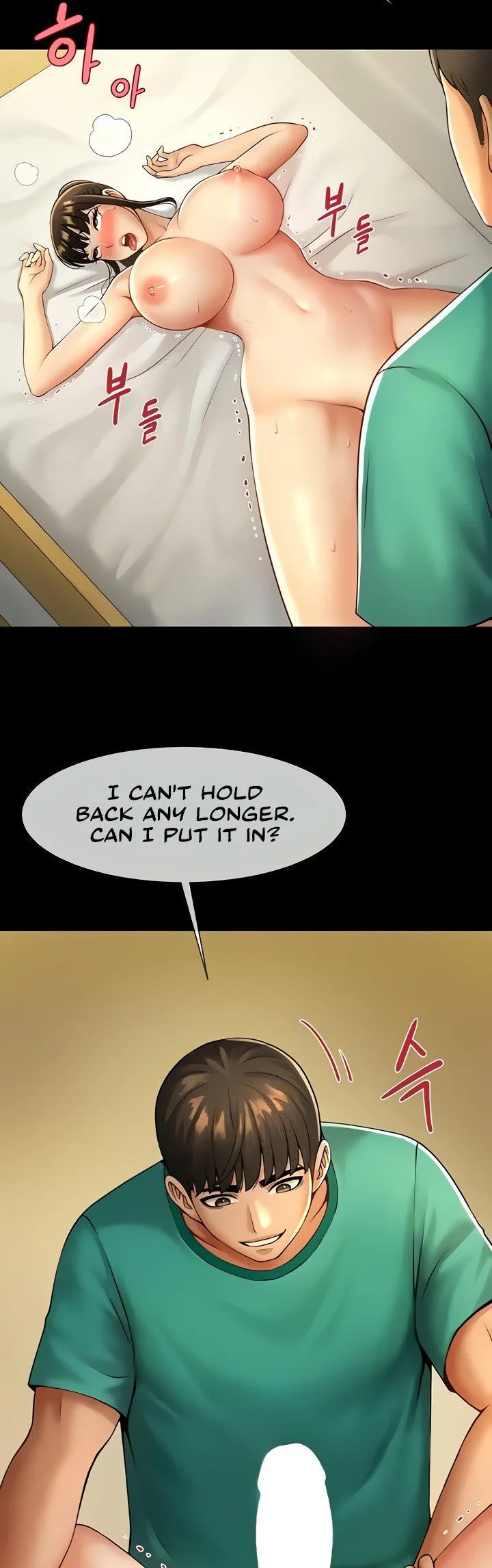 The Cheat Code Hitter Fucks Them All Chapter 6 page 58