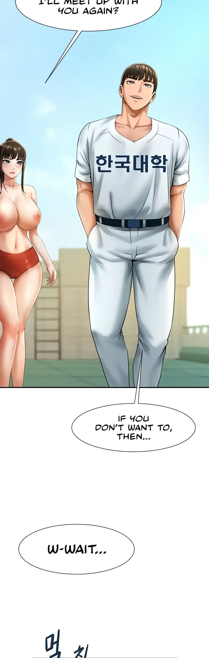 The Cheat Code Hitter Fucks Them All Chapter 6 page 3