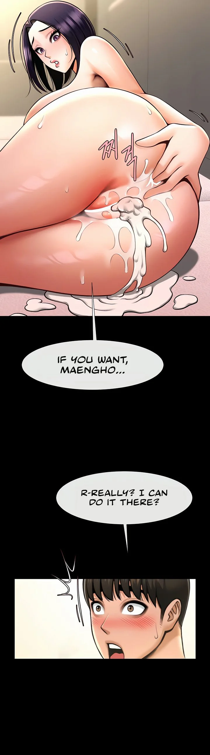 The Cheat Code Hitter Fucks Them All Chapter 54 page 38