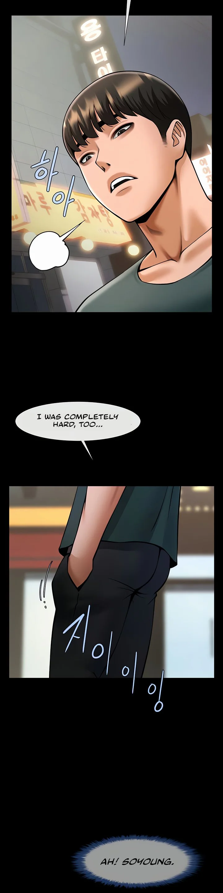The Cheat Code Hitter Fucks Them All Chapter 54 page 16