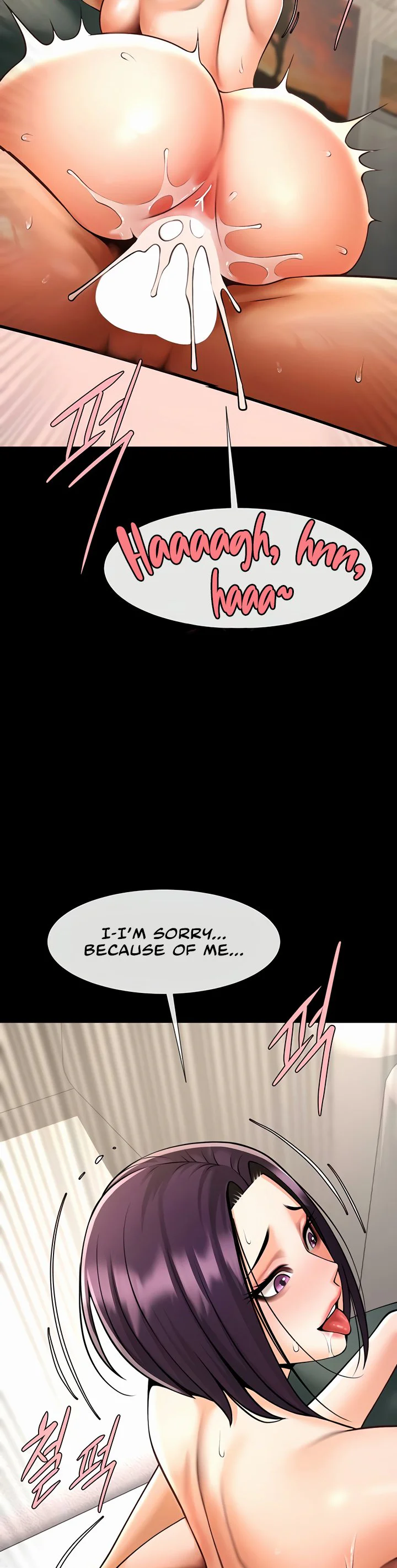 The Cheat Code Hitter Fucks Them All Chapter 54 page 29