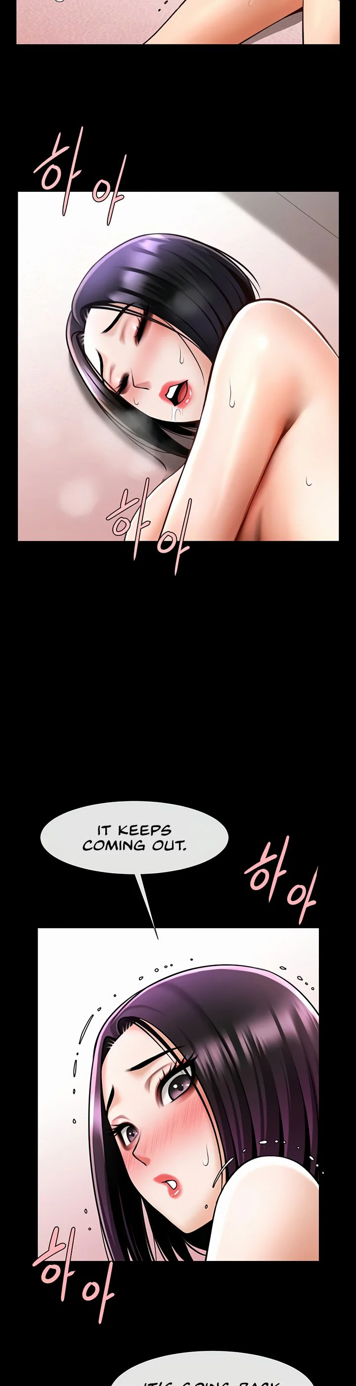 The Cheat Code Hitter Fucks Them All Chapter 54 page 35