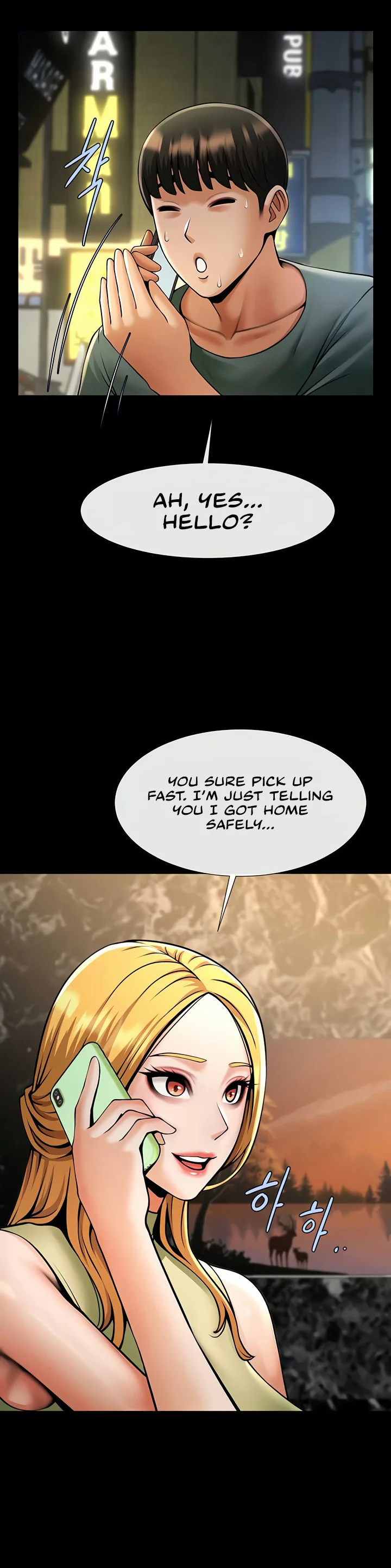 The Cheat Code Hitter Fucks Them All Chapter 54 page 17