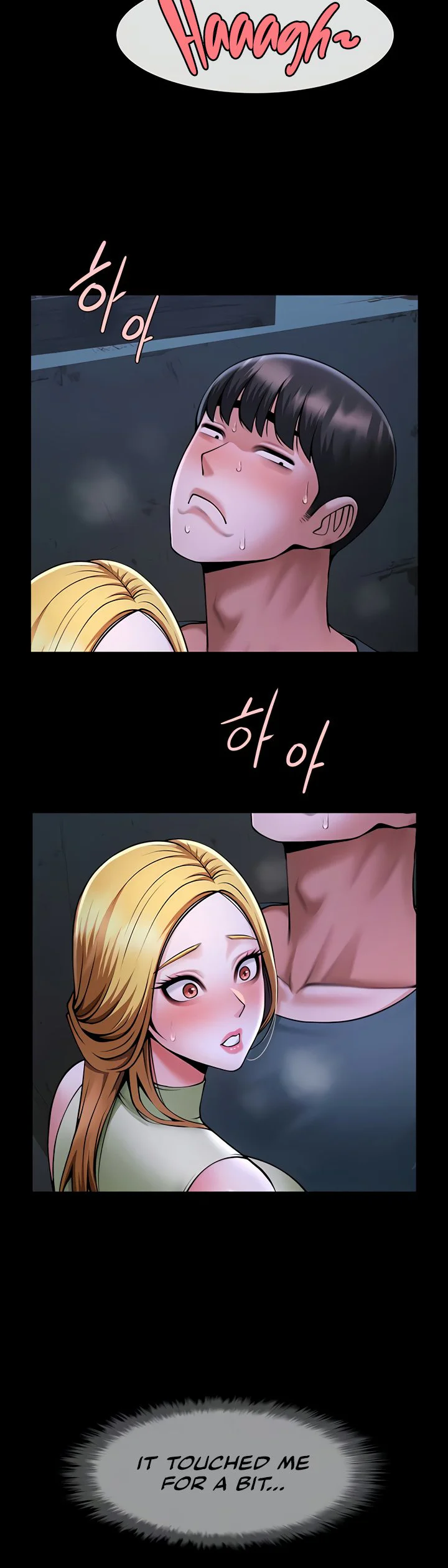 The Cheat Code Hitter Fucks Them All Chapter 54 page 7