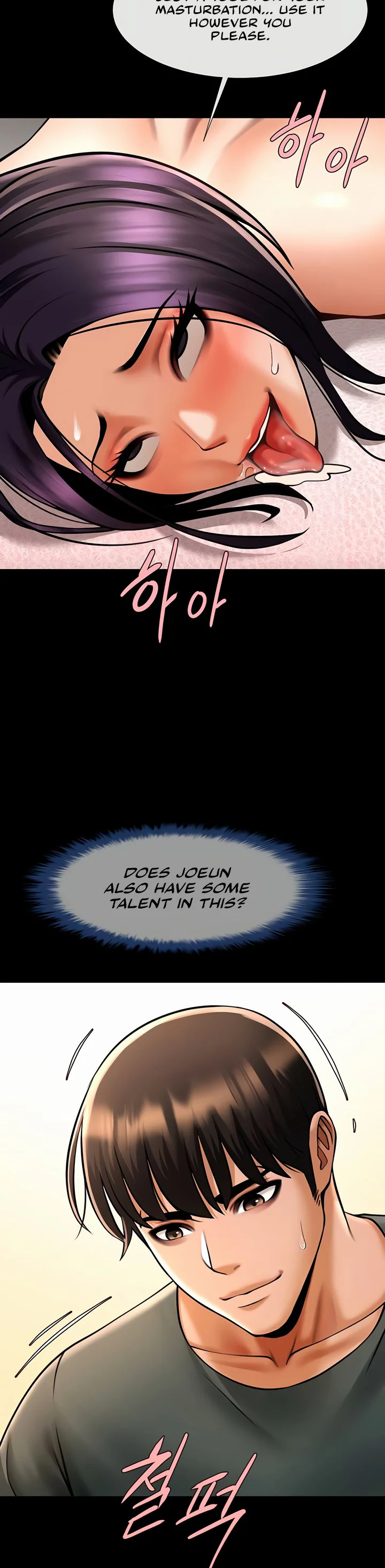 The Cheat Code Hitter Fucks Them All Chapter 55 page 10
