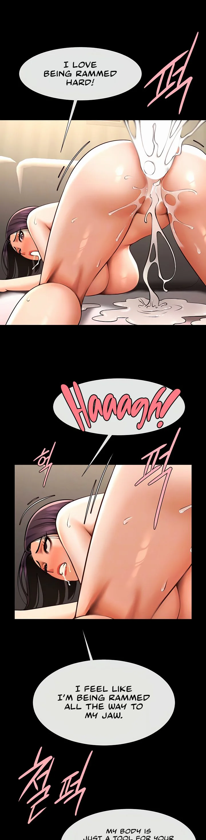 The Cheat Code Hitter Fucks Them All Chapter 55 page 9