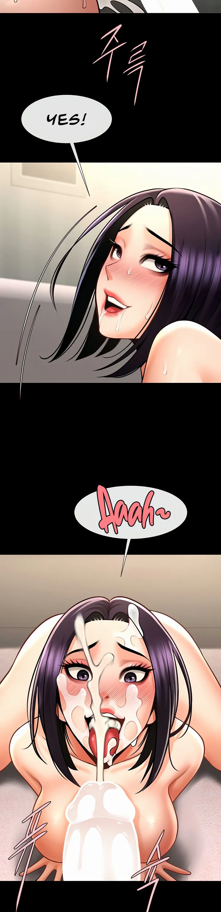 The Cheat Code Hitter Fucks Them All Chapter 55 page 19