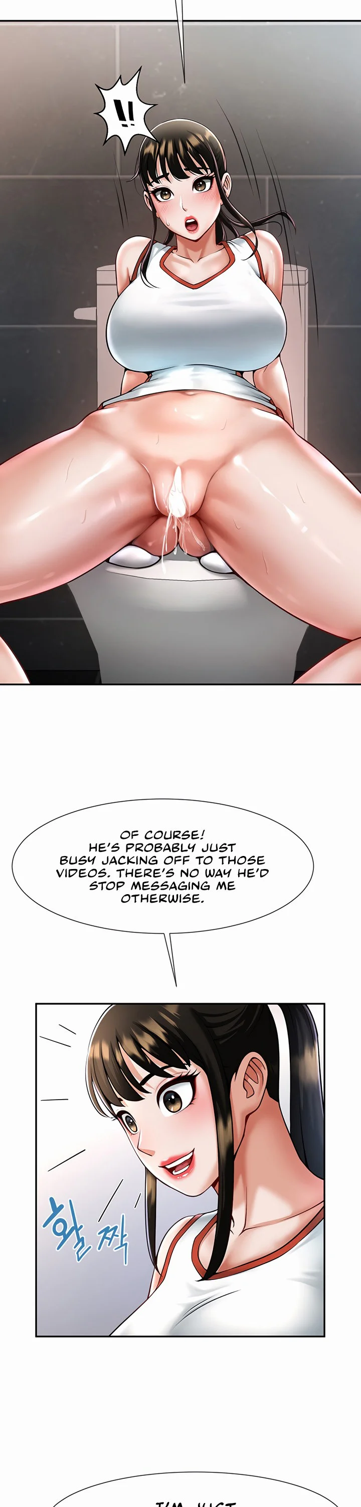 The Cheat Code Hitter Fucks Them All Chapter 8 page 16