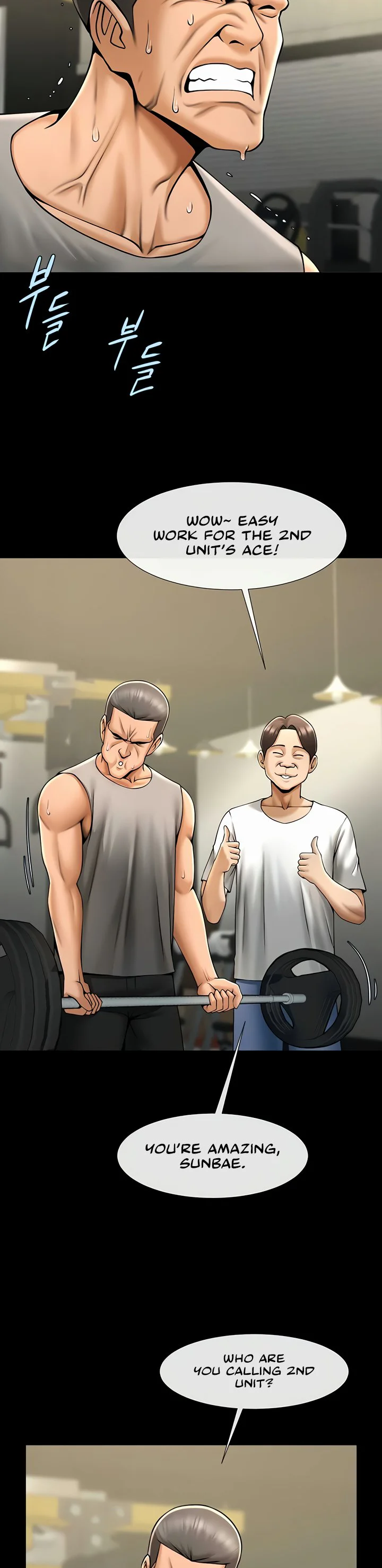 The Cheat Code Hitter Fucks Them All Chapter 56 page 9