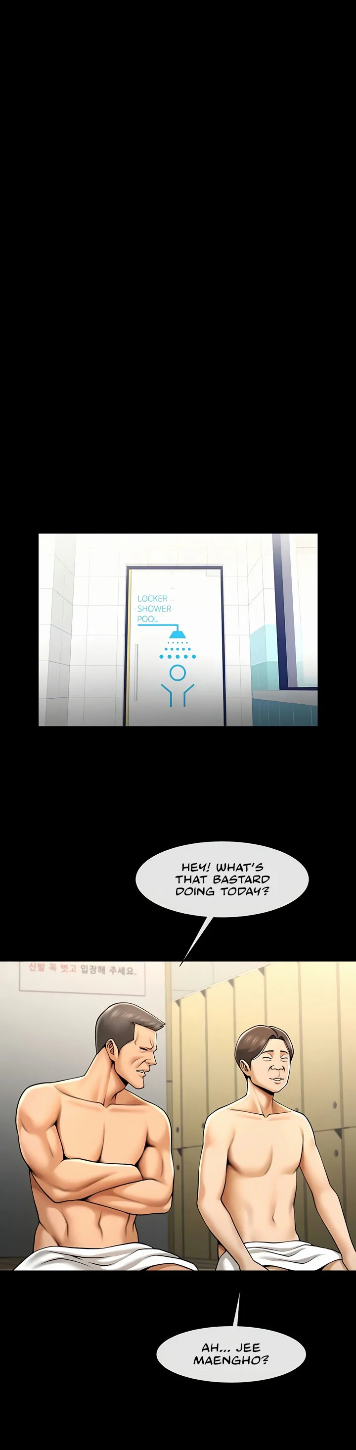 The Cheat Code Hitter Fucks Them All Chapter 56 page 32