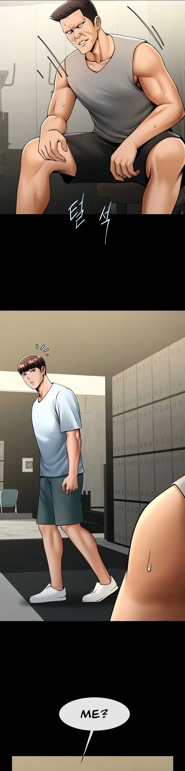 The Cheat Code Hitter Fucks Them All Chapter 56 page 12
