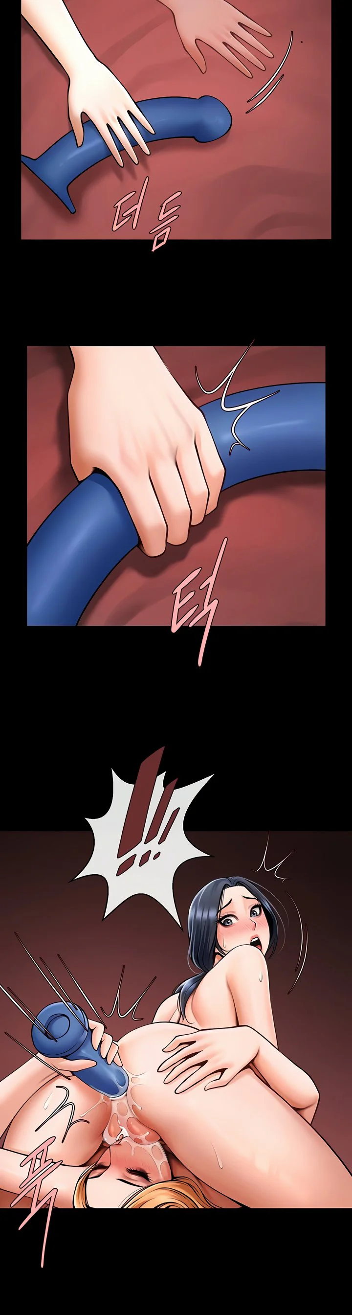 The Cheat Code Hitter Fucks Them All Chapter 57 page 26