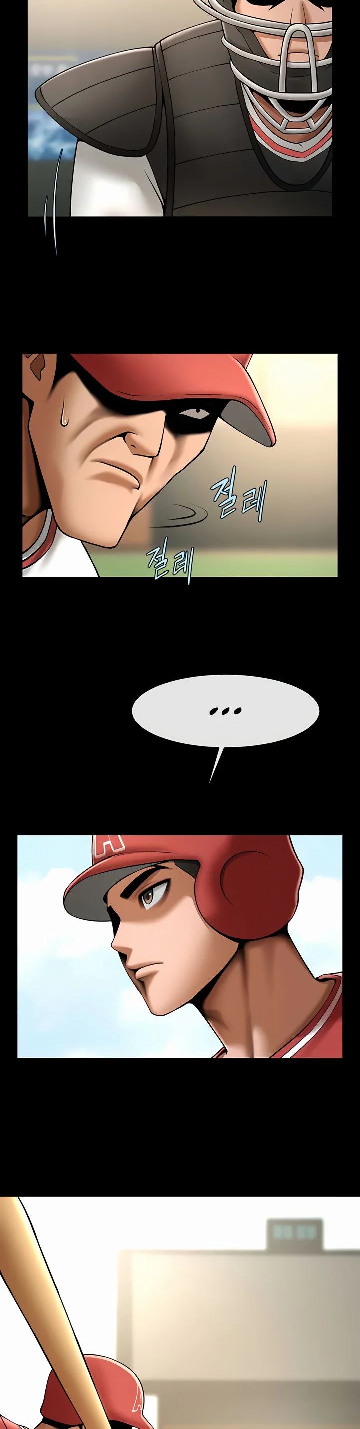 The Cheat Code Hitter Fucks Them All Chapter 58 page 20