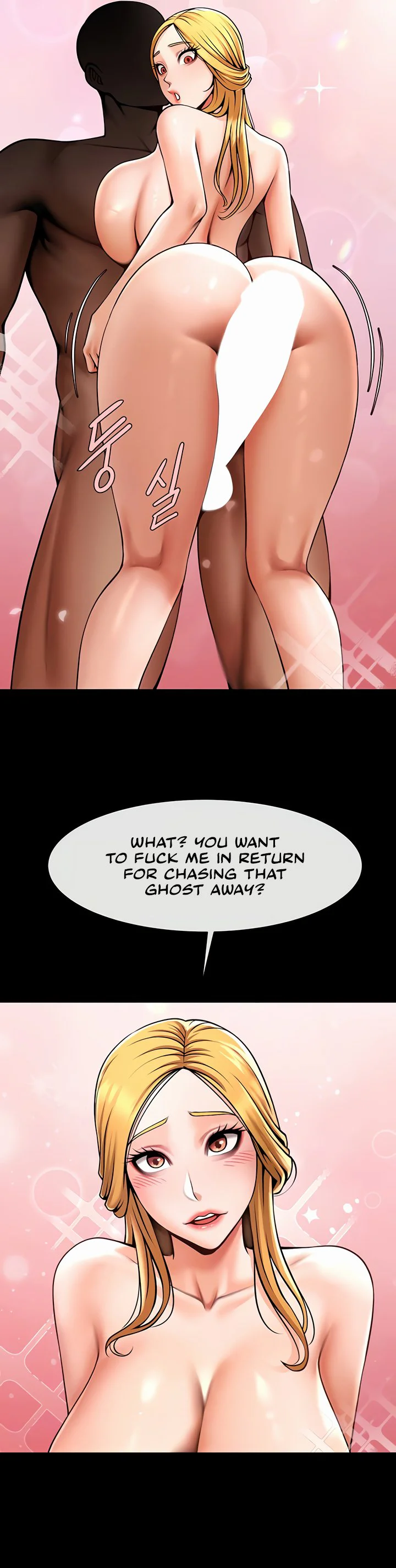 The Cheat Code Hitter Fucks Them All Chapter 58 page 7