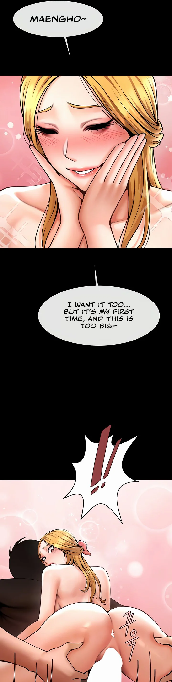 The Cheat Code Hitter Fucks Them All Chapter 58 page 8