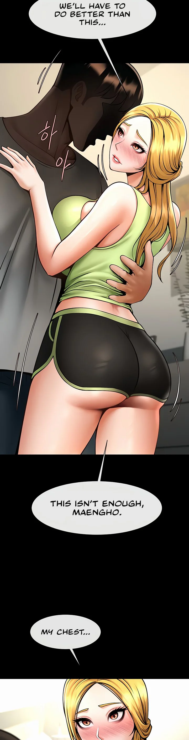 The Cheat Code Hitter Fucks Them All Chapter 59 page 34