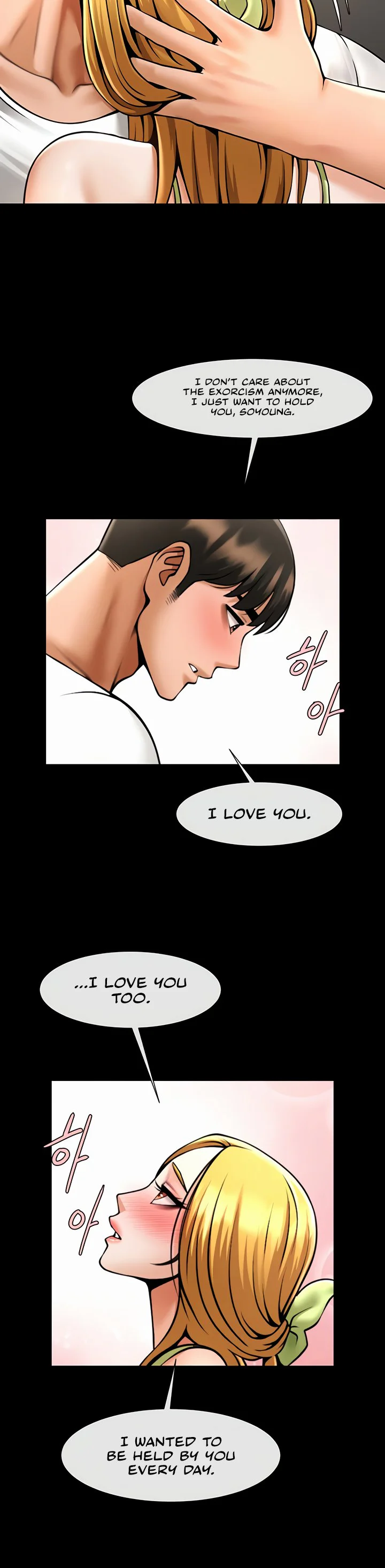The Cheat Code Hitter Fucks Them All Chapter 60 page 15