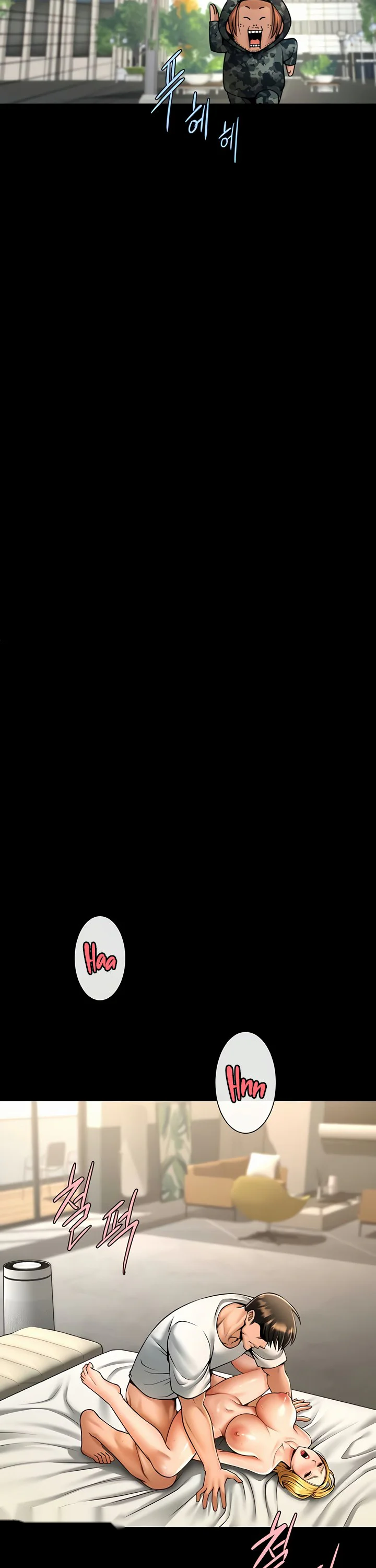 The Cheat Code Hitter Fucks Them All Chapter 61 page 14