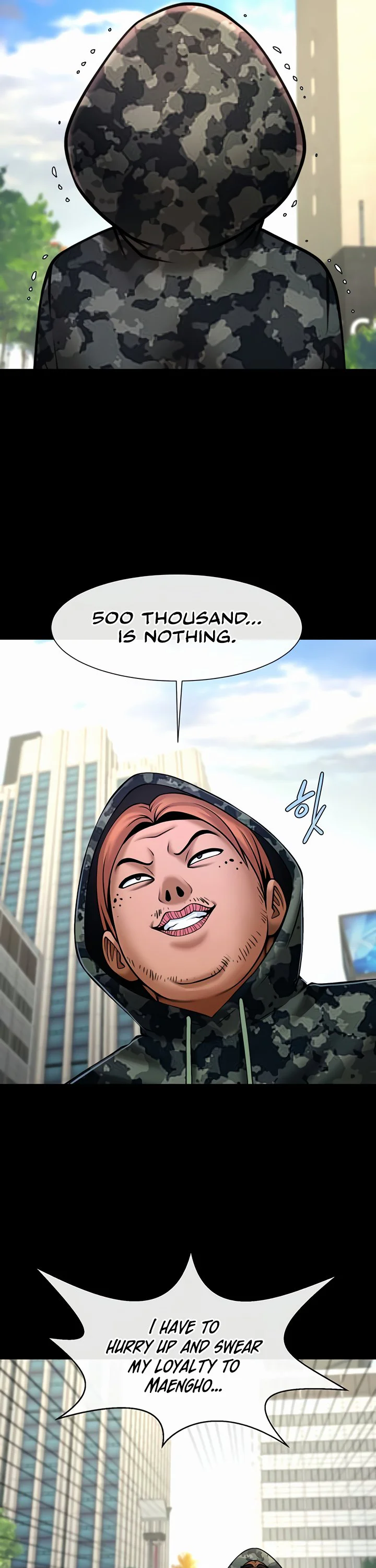 The Cheat Code Hitter Fucks Them All Chapter 61 page 13
