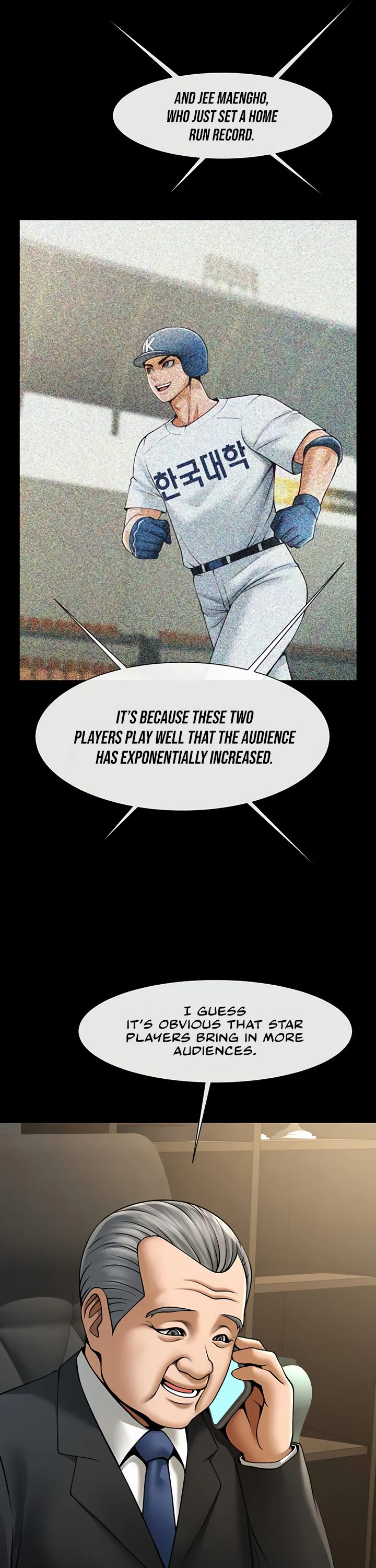 The Cheat Code Hitter Fucks Them All Chapter 62 page 18