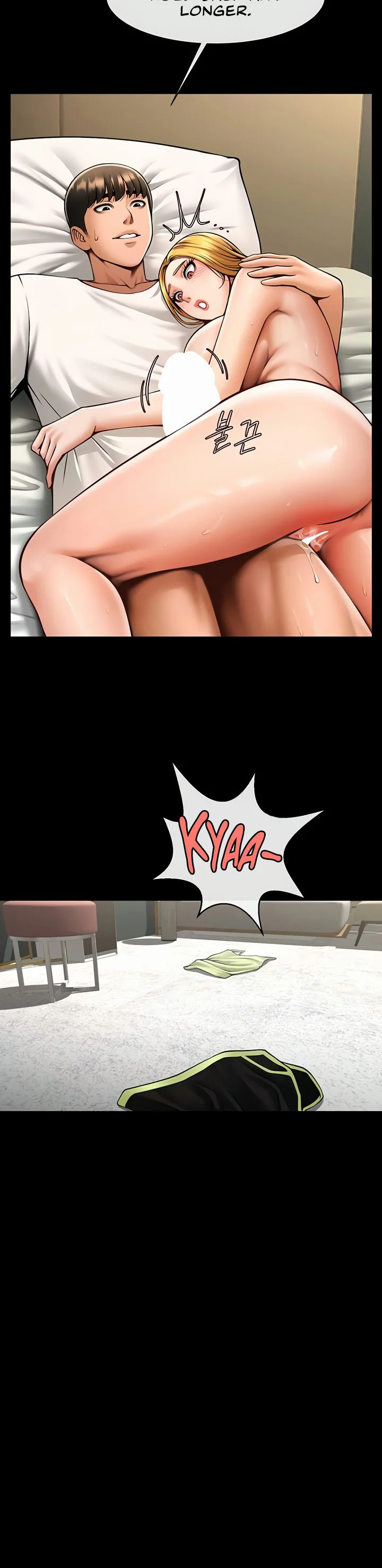 The Cheat Code Hitter Fucks Them All Chapter 62 page 15