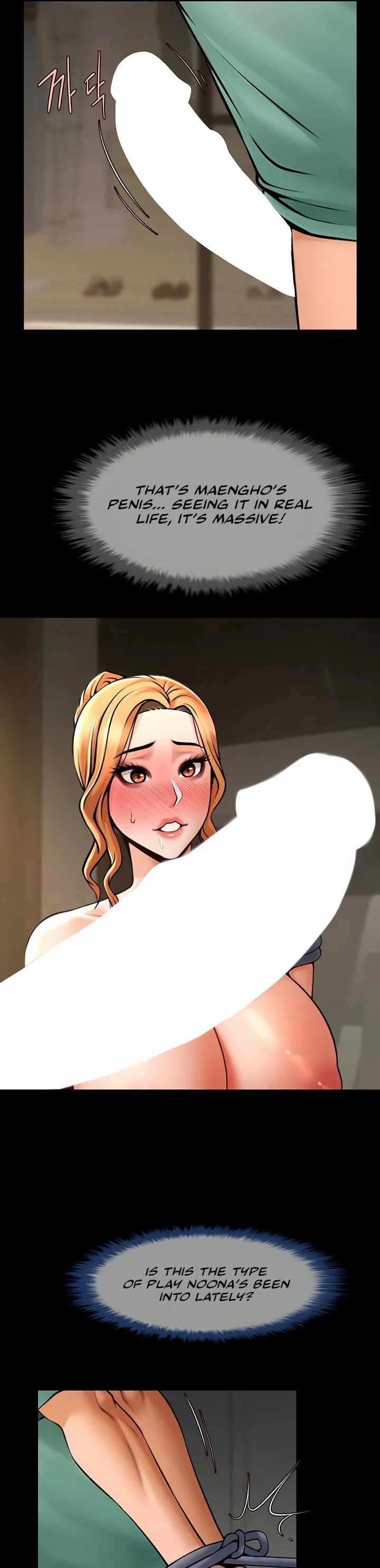 The Cheat Code Hitter Fucks Them All Chapter 64 page 24