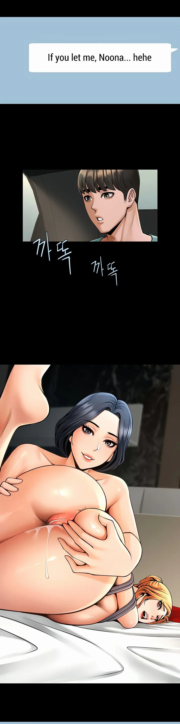 The Cheat Code Hitter Fucks Them All Chapter 64 page 14