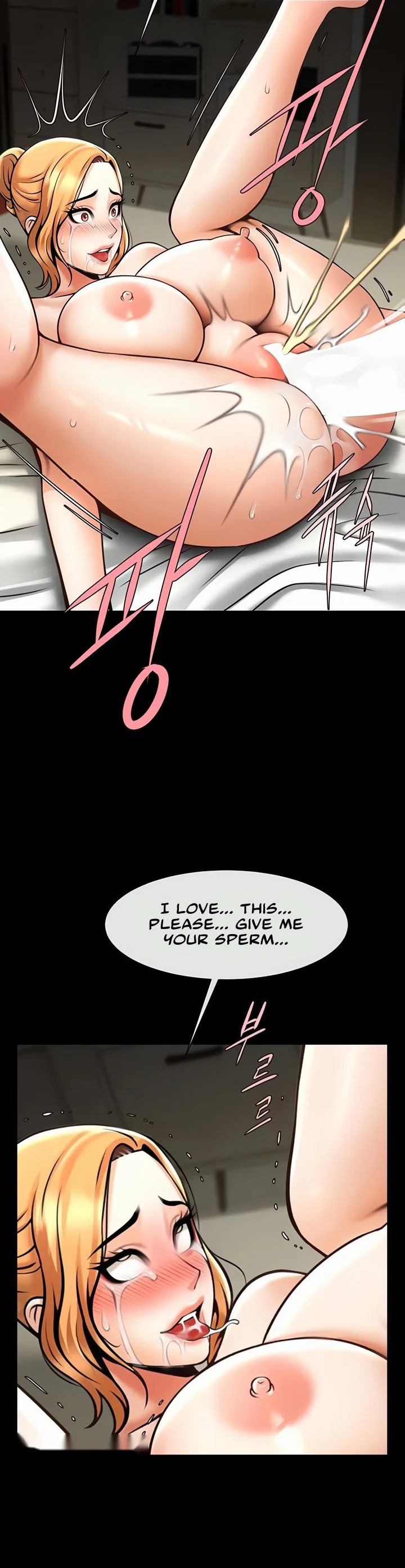 The Cheat Code Hitter Fucks Them All Chapter 65 page 5