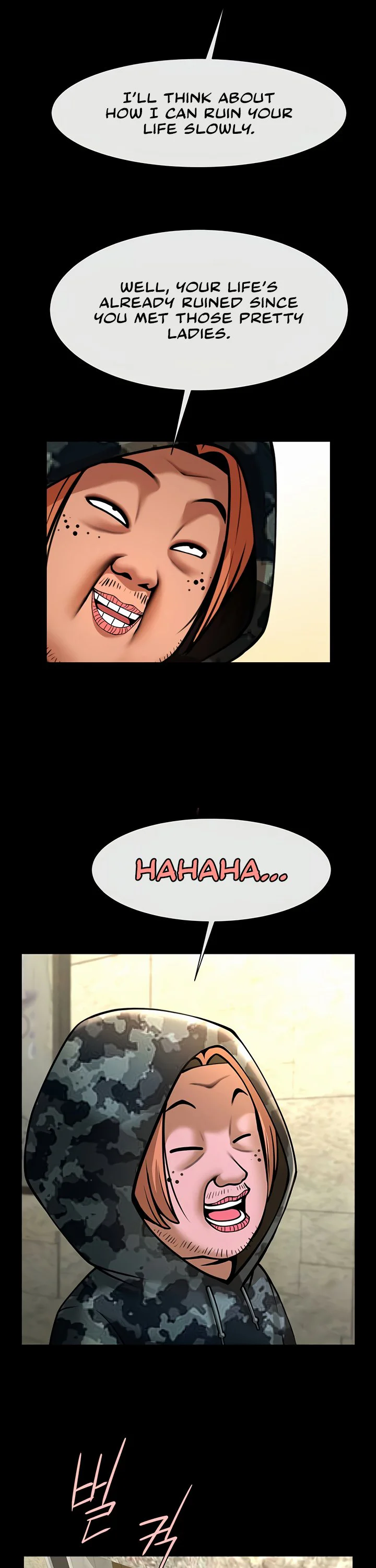 The Cheat Code Hitter Fucks Them All Chapter 66 page 23