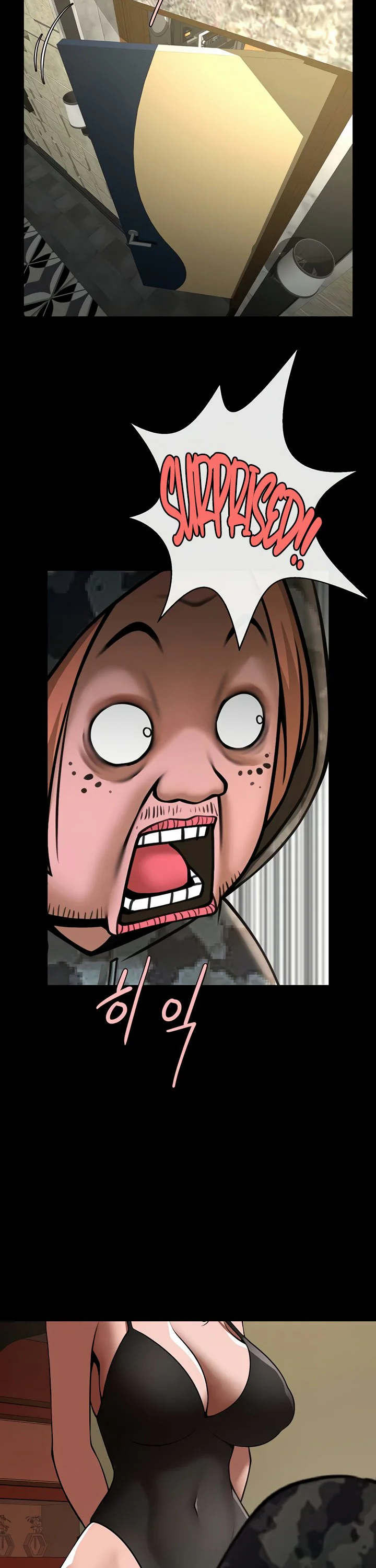 The Cheat Code Hitter Fucks Them All Chapter 66 page 24