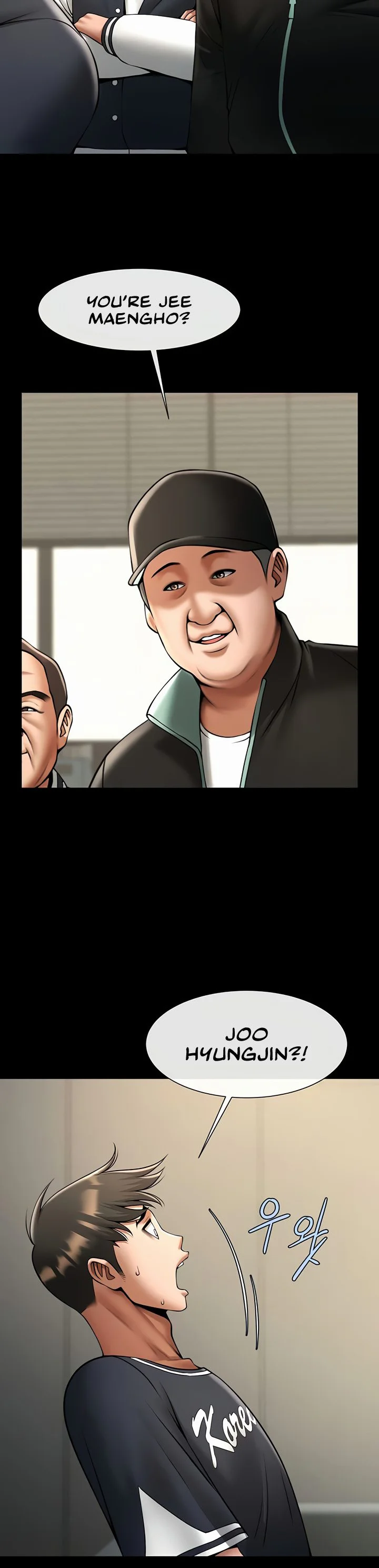The Cheat Code Hitter Fucks Them All Chapter 67 page 3